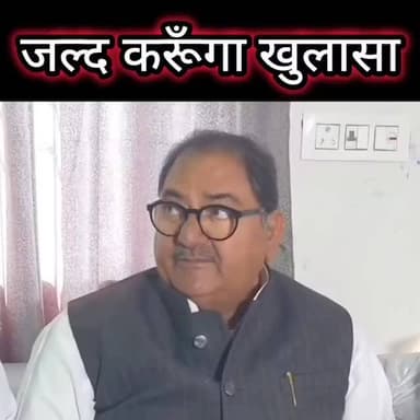 अभय चौटाला करेंगे खुलासा, कौन बने है डीलर #haryana #rohtak #bjp #inld #abhaychautala