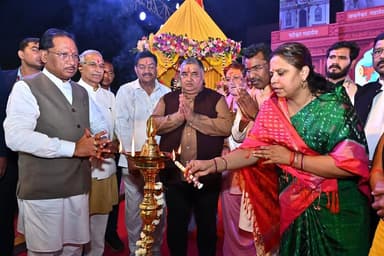 राजिम कुंभ कल्प मेला 2026 का गरिमामयी समापन — श्रद्धा, संस्कृति और समरसता की अमिट स्मृतियाँ। ।
#राजिम_कुंभ_कल्प_2026
#R...