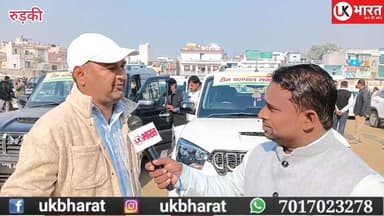 राजनीति बाद में, दोस्ती पहले - 287 गाड़ियों के काफिले के साथ देहरादून रवाना हुए पूर्व मेयर यशपाल राणा... #ukbharat #hari...