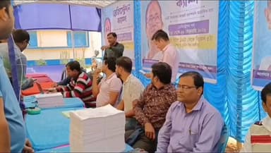 পিংলা: পিংলায় শুরু হল যুব সাথী প্রকল্পের ক্যাম্প