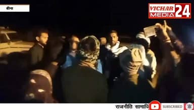 यहां ग्रामीण अनिश्चितकालीन धरना पर क्यों बैठे हुए हैं, जानिए वजह #bina #binanews #kisan #darna #sdm #jepi #poliçe