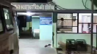 குமாரபாளையம்: சில்லாங்காடு அருகே தொழிலாளருக்கு கத்திக் குத்து ஏற்பட்ட சம்பவம் தொடர்பாக போலீசார் விசாரணை நடத்தி வருகின்றனர்