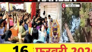 *l*GABBU G KAHEEN,(आज की ताज़ा ख़बर) मंदसौर का लोकप्रिय डिजिटल न्यूज चैनल,#mandsaur#breakingnew#vairal @news