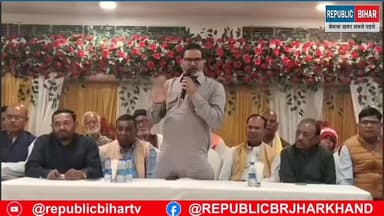 Pk क्यों गुस्सा हो गए
#trendingreel #PatnaNews #trendingvideo #prashantkishor