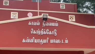 கல்குளம்: மனைவி கரையில் கூலி தொழிலாளி விஷம் குடித்து தற்கொலை