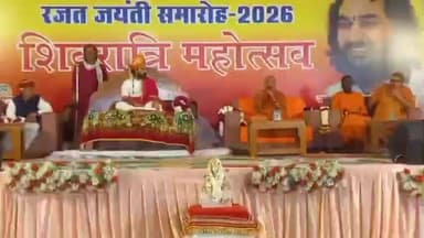 पुष्कर: ब्रह्मा सावित्री वेद विद्यापीठ का तीन दिवसीय रजत जयंती समारोह बड़े हरसुल उल्लास के साथ संपन्न हुआ