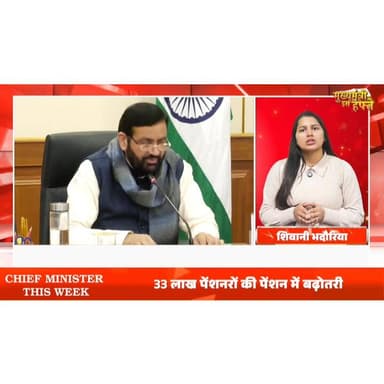 क्या किया सीएम सैनी ने पिछले हफ्ते Haryana BJP Official Update Nayab Saini #ʜᴀʀʏᴀɴᴀ #NayabSaini #CM #dprharyana @diprhar...