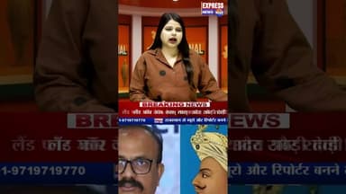 Harshvardhan Sapkal के बयान पर विवाद #shorts #bjp #congress #tipusultan #mharastranews #trending #cm