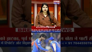 T20 World Cup 2026 में पाकिस्तान की करारी हार #shorts #breaking #cricket #ishankishan #indiapakistan