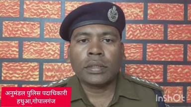 कटेया: कटेया थाना क्षेत्र: चाकूबाजी में दो अभियुक्त गिरफ्तार, एसडीपीओ ने दी जानकारी