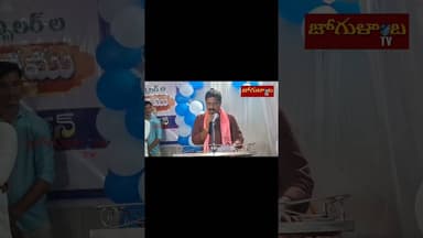 ఐజ మున్సిపల్ చైర్మన్ గా ప్రమాణ స్వీకారం చేసిన సీఎం సురేష్ #shorts