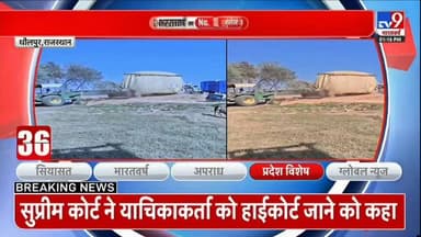 लापरवाही किसकी.?
चढ़ते चढ़ते पलट गया ट्रैक्टर ट्रॉली
#dholpur #dholpur_rajasthan #highlightseveryone #hilightseveryonefoll...