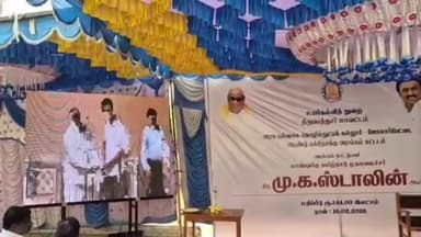 நாட்றாம்பள்ளி: அக்ரகாரம் அரசு பல்வகை தொழில்நுட்ப கல்லூரியில்₹ 3.44 கோடி மதிப்பில் 2 கூடுதல் கட்டிடம் கட்டுவதற்கு பூமி பூஜை போட்டு பணியினை தொடங்கி வைத்த எம்எல்ஏ