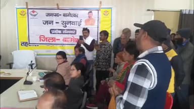 कपकोट: तहसील परिसर कपकोट में जनता दरबार का आयोजन, अपर जिलाधिकारी सहित सभी अधिकारियों ने सुनीं समस्याएँ