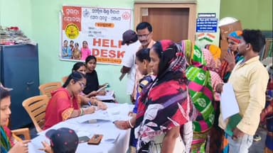 ଗୋପାଳପୁର: ଲୋଚାପଡ଼ା ପଞ୍ଚାୟତରେ ପଞ୍ଚାୟତ ସ୍ତରୀୟ ଜନ ଅଭିଯୋଗ ଶୁଣାଣି ଶିବିର ଅନୁଷ୍ଠିତ