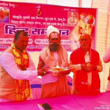 दावथ: देवड़ी धाम में आरएसएस द्वारा हिन्दू सम्मेलन का आयोजन किया गया