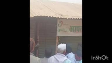 जाफराबाद: भारज खुर्द येथे आपले सरकार सेवा केंद्राला अचानक लागली आग,5ते 6लाखाच साहित्य जळून खाक