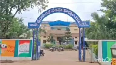 ఇల్లందు: ఇల్లందు మున్సిపల్ పాలకవర్గ ప్రమాణ స్వీకారం రేపటికి వాయిదా వేస్తున్నట్లు కొత్తగూడెం ఆర్డీవో మధు వెల్లడి