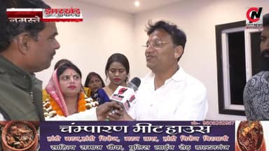 मेयर प्रत्याशी जय श्री गुप्ता को जीताने के लिए लोगों ने ली शपथ
#medininagarelection2026 #mediningarachunaw #nmratatripat...