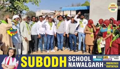 जाखल में सैकड़ों महिला व पुरुषों ने RLP की सदस्यता ग्रहण की