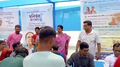 গড়বেতা ১: বেকার জন্য রাজ্যের যুব সাথী প্রকল্পের ফরম পূরণের লক্ষ্যে আমলাশুলিতে ভীর যুবকদের