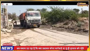 नागौर: सथाना कलां में गंदगी का अंबार, स्वच्छता पर सवाल
#nagaur #nagauri #nagaurcity #Riyanbadi #riyanbadi #riyanbadi🔥❤️...