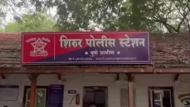 शिरूर: पोलीस असल्याची बतावणी करत शिरूरमध्ये हातचलाखीने अंगठ्या लांबविल्या