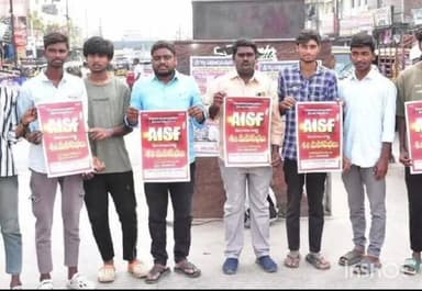 నిజామాబాదులో జరిగే ఏఐఎస్ఎఫ్ నాలుగవ రాష్ట్ర మహాసభను జయప్రదం చేయాలని వరంగల్లో పిలుపు