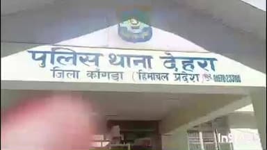 हरिपुर: राजकीय आदर्श वरिष्ठ माध्यमिक पाठशाला प्रागपुर में 24 फरवरी को आयोजित होने वाला शारीरिक प्रशिक्षण आगामी आदेशों तक स्थगित