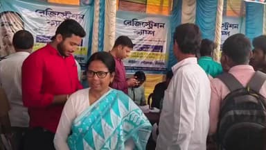 সাঁইথিয়া: সাঁইথিয়া পৌরসভায় যুব সাথী প্রকল্পের রেজিস্ট্রেশন ক্যাম্প শুরু