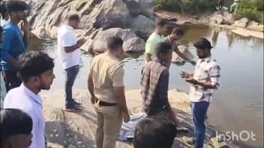 ತೀರ್ಥಹಳ್ಳಿ: ತೀರ್ಥಳ್ಳಿಯ ಕುಶಾವತಿ ನದಿಯಲ್ಲಿ ಈಜಲು ಹೋಗಿದ್ದ ವಿದ್ಯಾರ್ಥಿ ಶವವಾಗಿ ಪತ್ತೆ