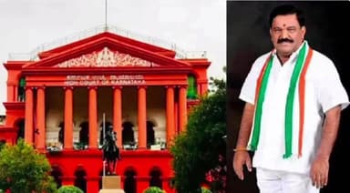 ಬಾಗೇಪಲ್ಲಿ: ಕಾಂಗ್ರೆಸ್ ಶಾಸಕ ಬಾಗೇಪಲ್ಲಿ ಎಸ್ ಎನ್ ಸುಬ್ಬಾರೆಡ್ಡಿ ಅವರ ಆಯ್ಕೆ ಅಸಿಂದು ಗೊಳಿಸಿದ ಹೈಕೋರ್ಟ್