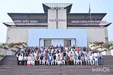 দিছপুৰ: আৰম্ভ অসম বিধানসভাৰ পঞ্চদশ অধিৱেশন