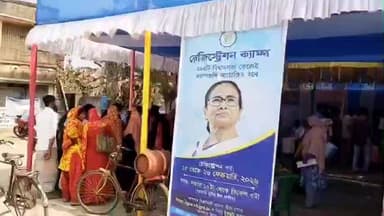 ক্যানিং ২: 'যুব সাথী' প্রকল্পের প্রথম দিনের ক্যাম্পে যুবক-যুবতীদের উপচে পড়া ভিড় ক্যানিং পূর্বে তাম্বুলদহ ২ নম্বর অঞ্চলে