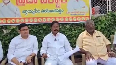 రాష్ట్రానికి ఈ బడ్జెట్ ఎంత ఉపయోగం: జగ్గయ్యపేట ఎమ్మెల్యే శ్రీరామ తాతయ్య
