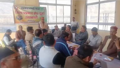 राजगढ़ी: गंगानी में आयोजित कुंड की जातर मेले में पत्रकार गोष्ठी का आयोजन किया गया