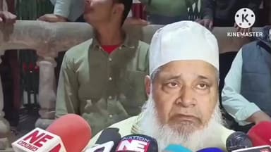 ভুপেন বৰাৰ কংগ্ৰেছ ত্যাগ সন্দৰ্ভত ডবকাত AIUDF প্ৰধান বদৰুদ্দিন আজমলৰ প্ৰতিক্ৰিয়া