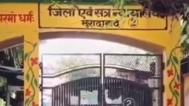 ठाकुरद्वारा: मुरादाबाद कोर्ट ने अभिनेत्री अमीषा पटेल के खिलाफ जारी किया NBW वारंट