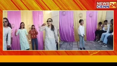 मेड़ता सिटी के मदर किड्स पब्लिक मिडिल स्कूल में कक्षा 8 का विदाई समारोह धूमधाम से आयोजित
#breakingnews #merta #hindinew...