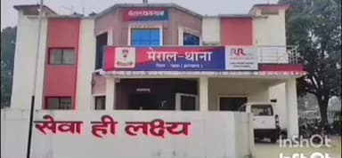 मेराल: मेराल थाना मुख्यालय में भूमि विवाद में मारपीट, तीन घायल