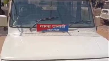 नईगढ़ी: नईगढ़ी थाना क्षेत्र के ग्राम खूझ में बुजुर्ग को जान से मारने की धमकी, पुलिस ने आरोपी पर मामला दर्ज किया