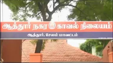ஆத்தூர்: தளவாய்பட்டி பிரிவு சாலையில் பள்ளி வேன்மீது லாரி மோதி 10 குழந்தைகள் காயம் போலீசார் விசாரணை