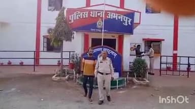 आरंग: अभनपुर पुलिस ने अवैध शराब के साथ एक व्यक्ति को किया गिरफ्तार