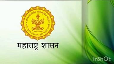 अलिबाग: आरटीई अंतर्गत १७ फेब्रुवारीपासून अर्ज भरण्याची प्रक्रिया सुरू १० मार्च पर्यंत करता येणार अर्ज