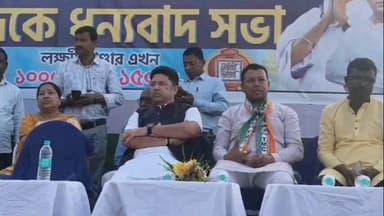 রামনগর ১: লক্ষীরভান্ডারের অর্থ বৃদ্ধির জন্য দারুয়াতে তৃণমূল কংগ্রেসের উদ্যোগে মুখ্যমন্ত্রীকে ধন্যবাদ জানিয়ে জনসভার আয়োজন