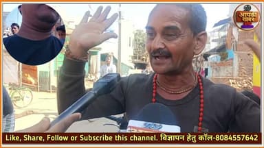 गोड्डा नगर निकाय चुनाव 2026 कौन बनेगा गोड्डा का अध्यक्ष? चाचा ने बताया #गोड्डा #चुनाव