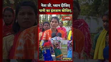 नेता जी अब ध्यान दिजिए,पानी का इंतजाम कीजिए.#viral #latestnews #bastarmela #newsheadlines #news