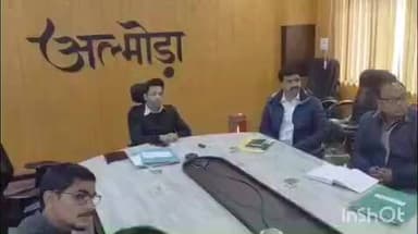 स्याल्दे: बोर्ड परीक्षाओं की तैयारियों पर प्रशासन सख्त, नकलविहीन और पारदर्शी परीक्षा के लिए किए गए व्यापक इंतजाम