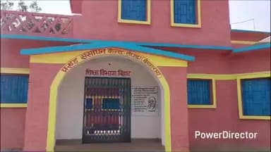 बछवारा: 17 फरवरी से मैट्रिक परीक्षा: तेघड़ा के सात केंद्रों पर 8683 परीक्षार्थी देंगे परीक्षा