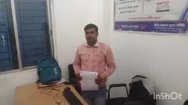 कृत्यानंद नगर: के नगर के प्राथमिक स्वास्थ्य केंद्र में आरोग्य अमित का लैपटॉप चोरी, चोर फरार